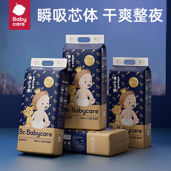 babycare皇室狮子王国弱酸纸尿裤M50片(6-11kg)中号婴儿尿不湿弱酸亲肤	