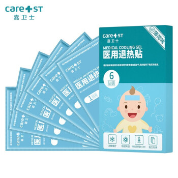 Care1st嘉卫士婴儿退热贴物理降温儿童宝宝大人家用退烧小儿6片装	