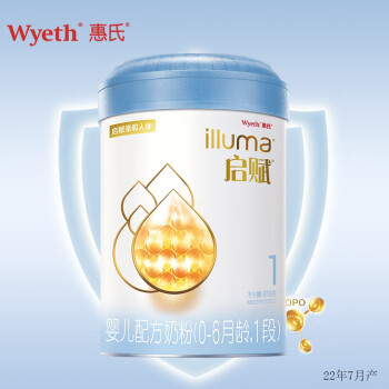 惠氏启赋（Wyethilluma）亲和人体婴幼儿配方奶粉爱尔兰进口奶源蓝钻1段810g（0-6月）1罐	