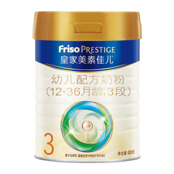 美素佳儿（Friso）皇家幼儿配方奶粉3段（1-3岁幼儿适用）800克（荷兰原装进口）	